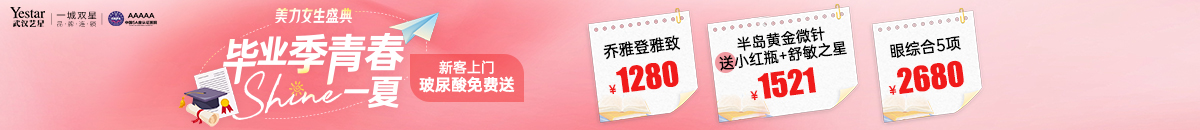 活动
