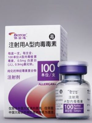 问问客服注射瘦脸要多少钱
