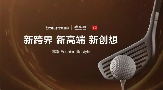 活动